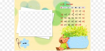Prefix Word Suffix Drawing - Calendar Template 