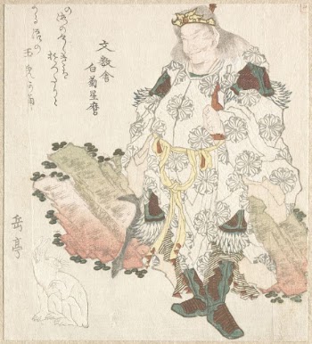 Prince Okuni (?) and a Hare | Free Photo - rawpixel