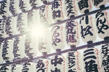 Printed lantern lot in Sensō-ji, | Free Photo - rawpixel