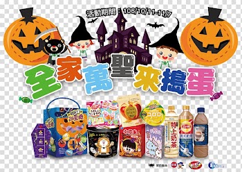 Product Pumpkin Halloween Text messaging, Halloween family transparent background PNG clipart