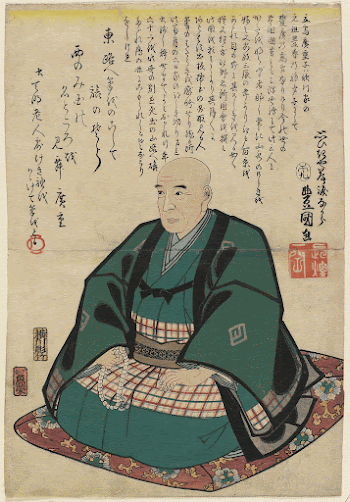 Profile of Hiroshige, mourning poem | Free Photo - rawpixel