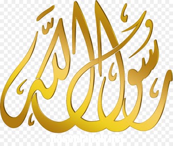 Prophet Quran God Allah Islam - god 