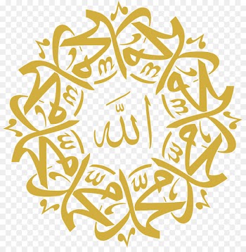 Prophetic biography Quran Islam Allah - Islam 
