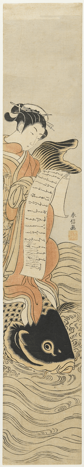 Prostitute as the Daoist Immortal | Free Photo - rawpixel