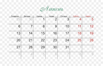 Public holiday 0 Calendar May - others 