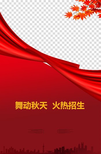 Publicity Gratis Red ribbon, Business education leaflets plane transparent background PNG clipart
