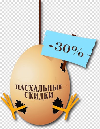 Pumpkin Text Orange S.A. Kitchen, easter typography transparent background PNG clipart