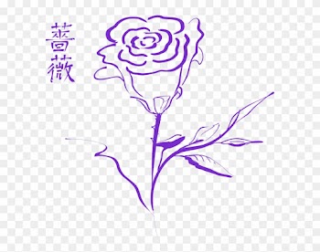 Purple Rose Clipart Transparent Background - Rose Clip Art