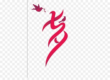 Qixi Festival Download Valentine's Day - Tanabata font design 