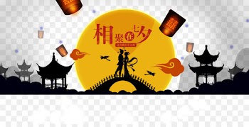 Qixi Festival Valentines Day Poster - Get together on Valentine's Day propaganda posters 