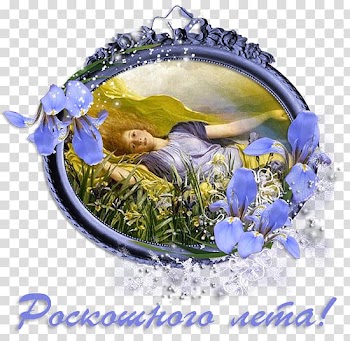 Quotation Lyric poetry Frames Mother Season, quotation transparent background PNG clipart