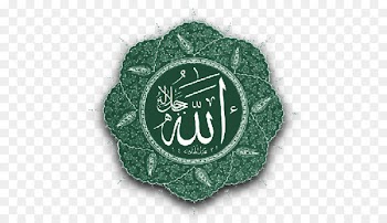 Qur'an Allah Symbols of Islam Names of God in Islam - Islam 