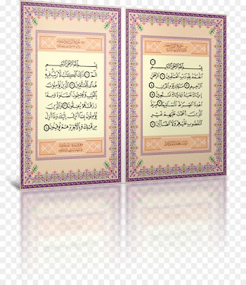 Qur'an Mus'haf Book Instagram - Islamic Holy Books 