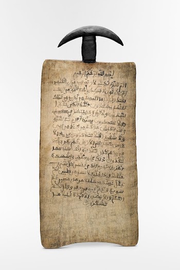 Qur'anic board. Original from the Minneapolis | Free Photo - rawpixel
