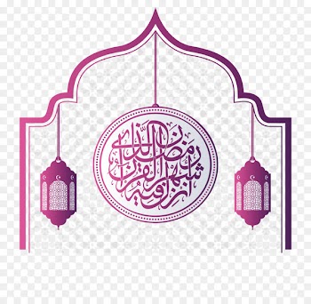 Quran Islam Ramadan Eid al-Adha - Purple church border Poster 