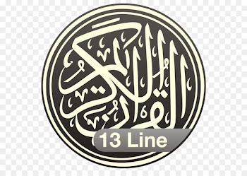 Quran Kareem The Holy Qur'an: Text, Translation and Commentary Recitation - quran app 