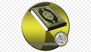 Quran, Religion, Islam, Emblem, Yellow PNG