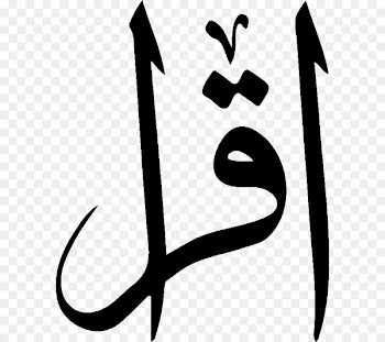 Quran Sahih al-Bukhari Sahih Muslim Hadith Islam - Islam 