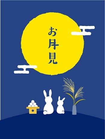 Rabbits viewing the moon.Mid-autumn festival illustration of bunny with full moon on starry night background. Cartoon character. /Japanese translation is "Moon viewing."