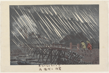 Rain at Sanmai Bridge in HakoneOriginal | Free Photo - rawpixel