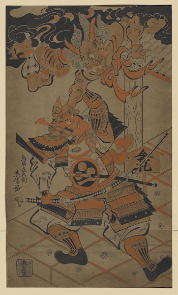Rajōmon. Original from the Library | Free Photo - rawpixel