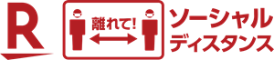 Rakuten Logo Vector