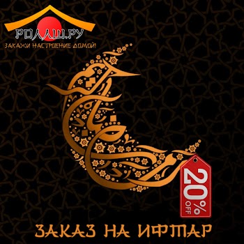 Ramadan Desktop Wallpaper Muslim Islam Eid al-Fitr - Ramadan 