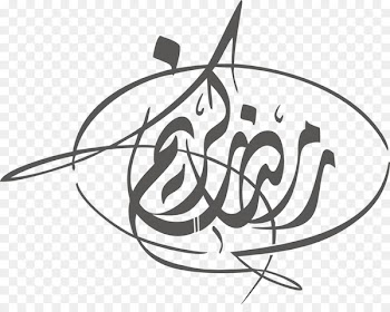 Ramadan Eid al-Fitr Eid Mubarak Arabic calligraphy - Vector Islamic fonts 