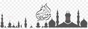 Ramadan Fasting in Islam Computer Icons - Ramadan Png 