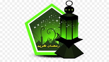Ramadan Islam Quran Vector graphics Portable Network Graphics - ramadan 