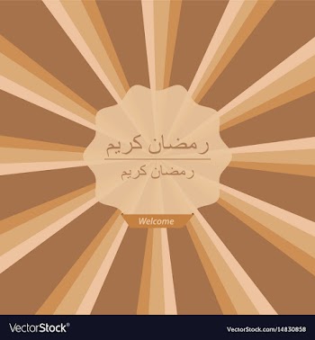 Ramadan kareem calligraphy on abstract wave vector image