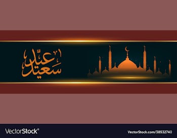 ramadan kareem in arabic islamic greeting card