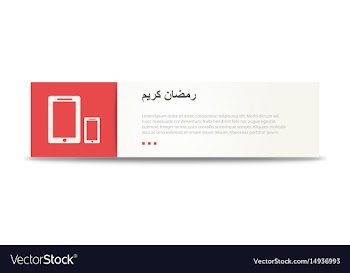 Ramadan kareem message welcome banner vector image