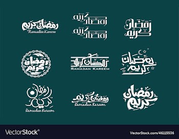 ramadan kareem urdu khatati calligraphy