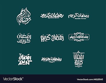 ramadan kareem urdu khatati calligraphy