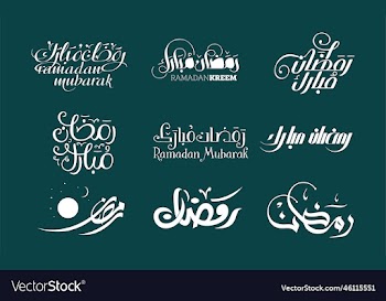 ramadan kareem urdu khatati calligraphy