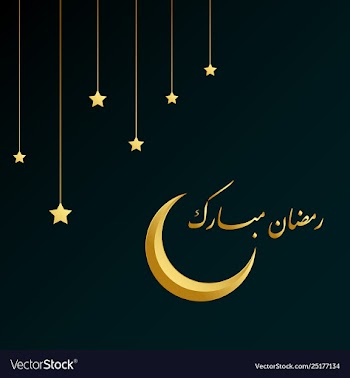Ramadan mubarak islamic design arabic calligraphic vector image