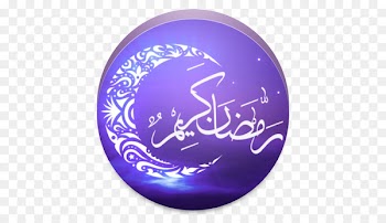 Ramadan Qur'an Eid al-Fitr Islam Zakat al-Fitr - Ramadan 