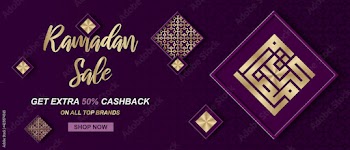Ramadan sale. Web header or banner design with golden ramadan kareem calligraphy. Vector illustration