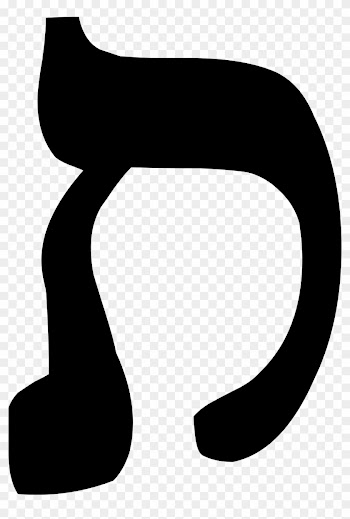 Rashi Script Taw Tav Hebrew Alphabet - Rashi Script Taw Tav Hebrew Alphabet