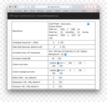 Raspberry Pi Screenshot Keyword Tool Computer Karaage - karaage 