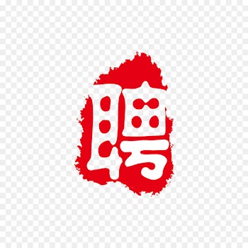 Recruitment Download Template - Red seal 