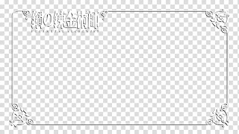 Rectangular gray frame illustration transparent background PNG clipart