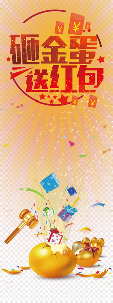 Red envelope Wallpaper - Hit the golden eggs to win prizes 