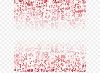 Red Fu - Red Chinese word fu style fade upper and lower ends Shading 