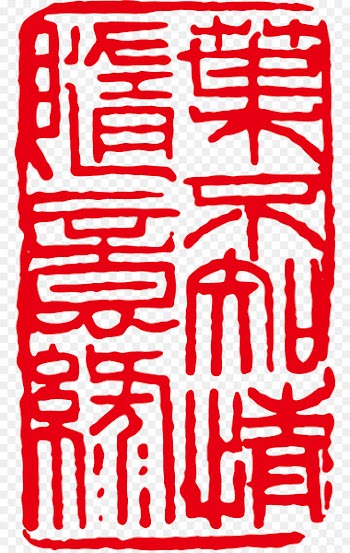Red Seal Rubber stamp - Cumbersome vector ancient India 