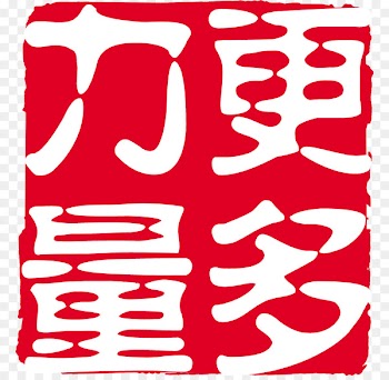 red,seal,stamp,Ink marks 