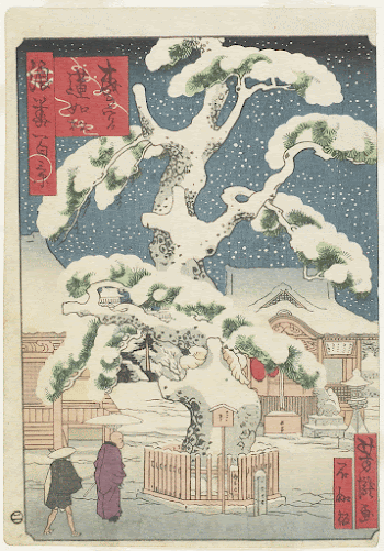Rennyo-Pine Tree at MiyanomoriOriginal from the Minneapolis | Free Photo - rawpixel