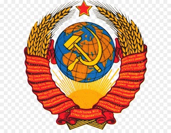 Republics of the Soviet Union Post-Soviet states Russian Revolution State Emblem of the Soviet Union - lenin 