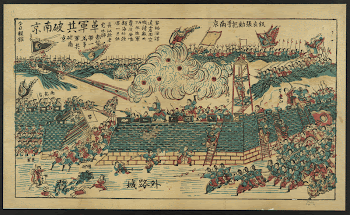 [Revolutionary Army recovering Nanjing; General | Free Photo - rawpixel